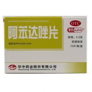 阿苯达唑片史克肠虫清