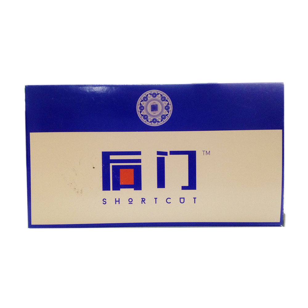 美辛唑酮红古豆醇酯栓(痔疮宁栓)-华芝医药网