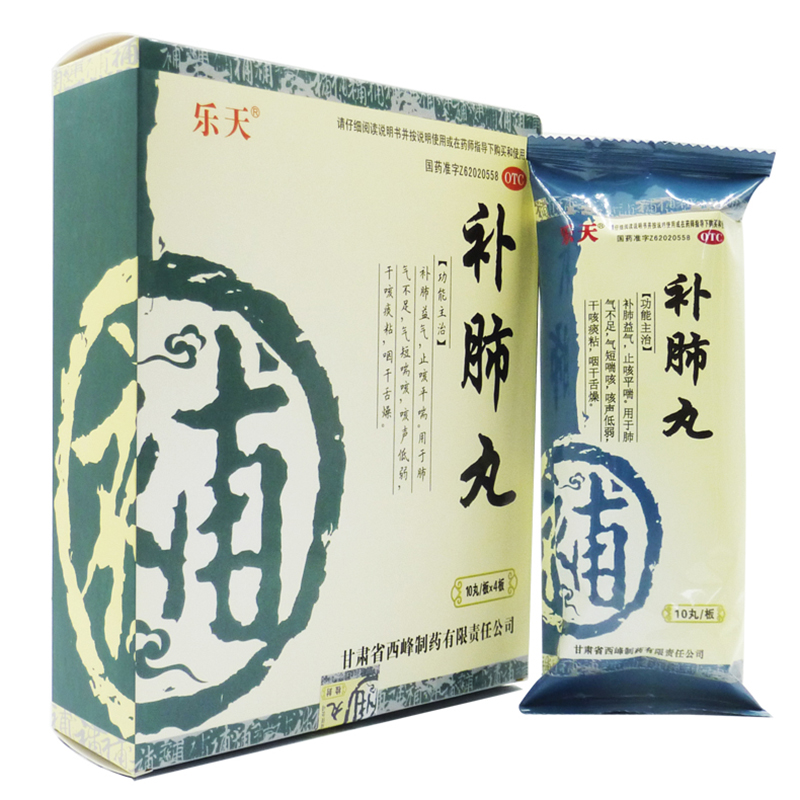 40商品规格:10丸*4板有 效 期:2025年09月生产企业:丽彩甘肃西峰制药