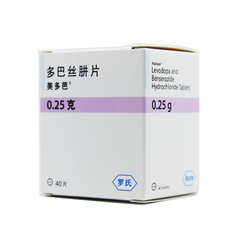 多巴丝肼片美多芭