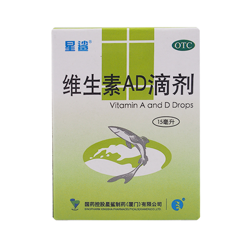 效 期:2023年12月生产企业:国药控股星鲨制药(厦门)有限公司批准文号