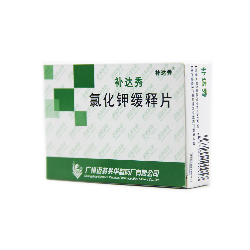 氯化钾缓释片补达秀