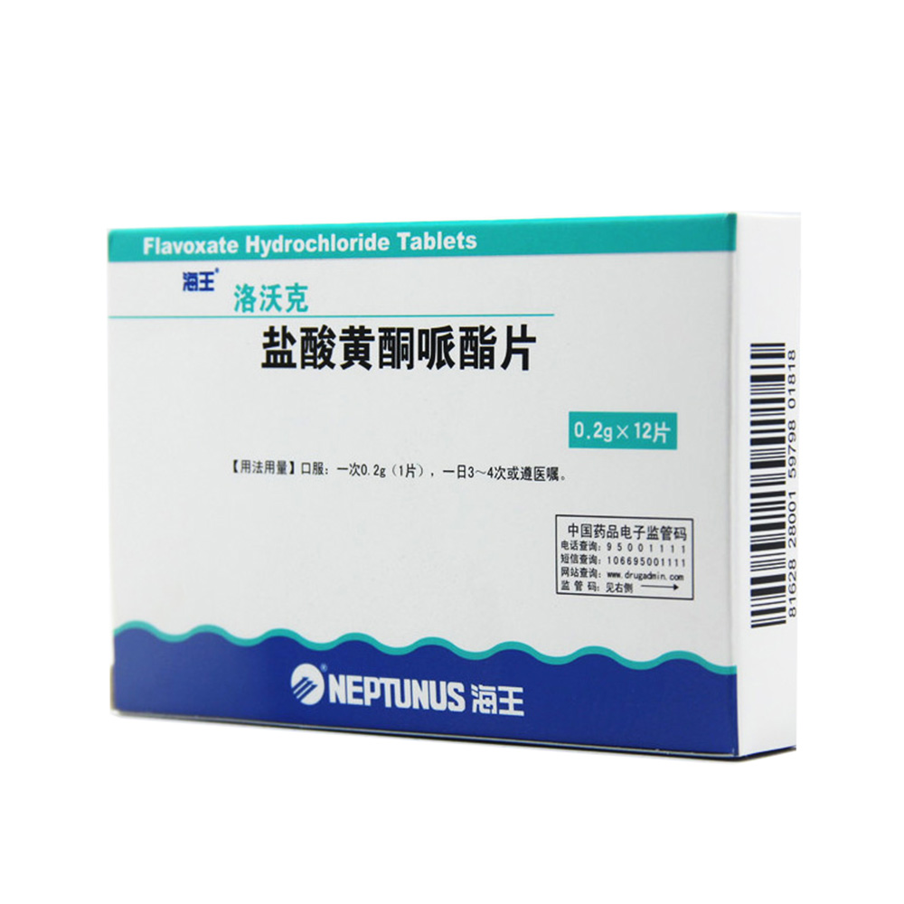 盐酸黄酮哌酯片洛沃克
