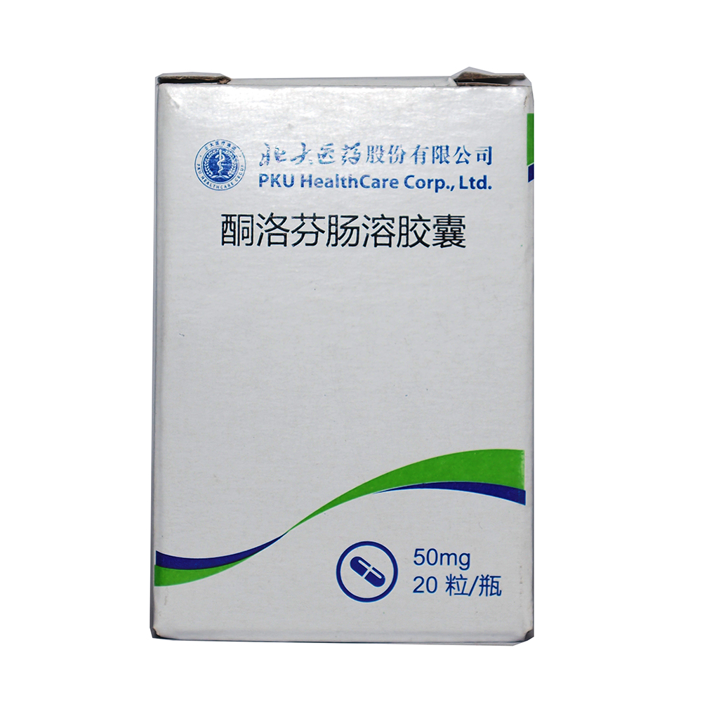 酮洛芬肠溶胶囊