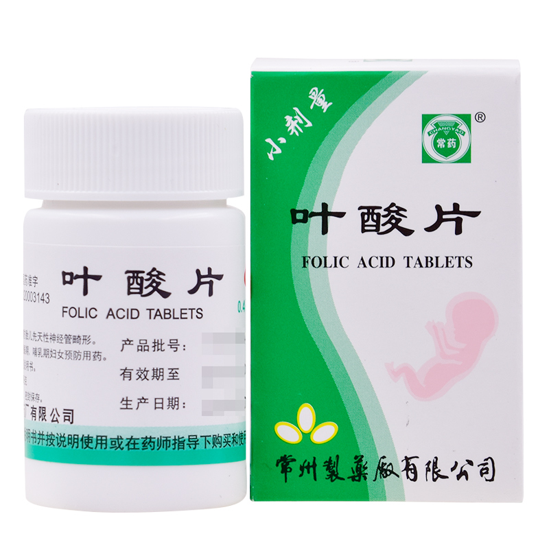 叶酸片-华芝医药网