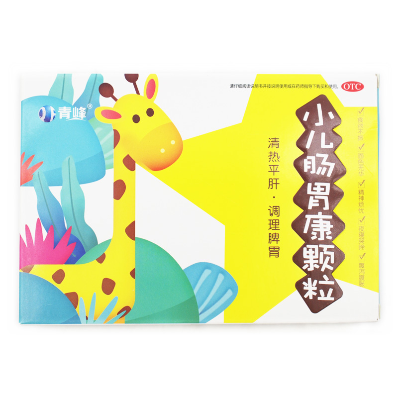 青峰小儿肠胃康颗粒