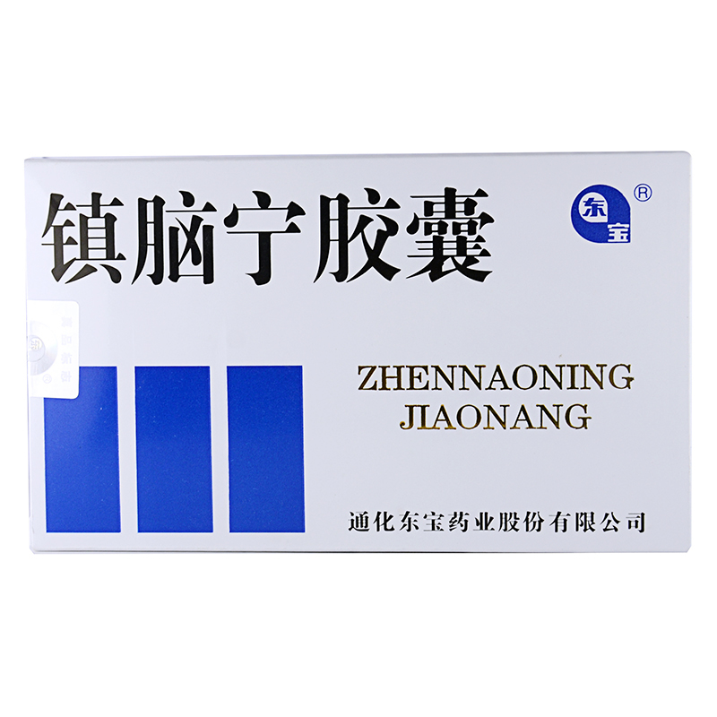 06規格:80mg平光製藥股份有限公司注射用鹽酸川芎嗪請先登錄- 中包裝