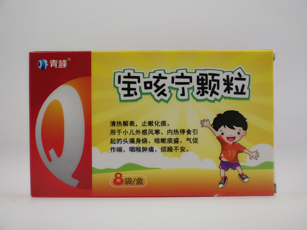 青峰宝咳宁颗粒
