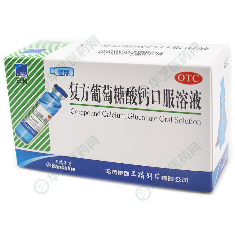 复方葡萄糖酸钙口服溶液