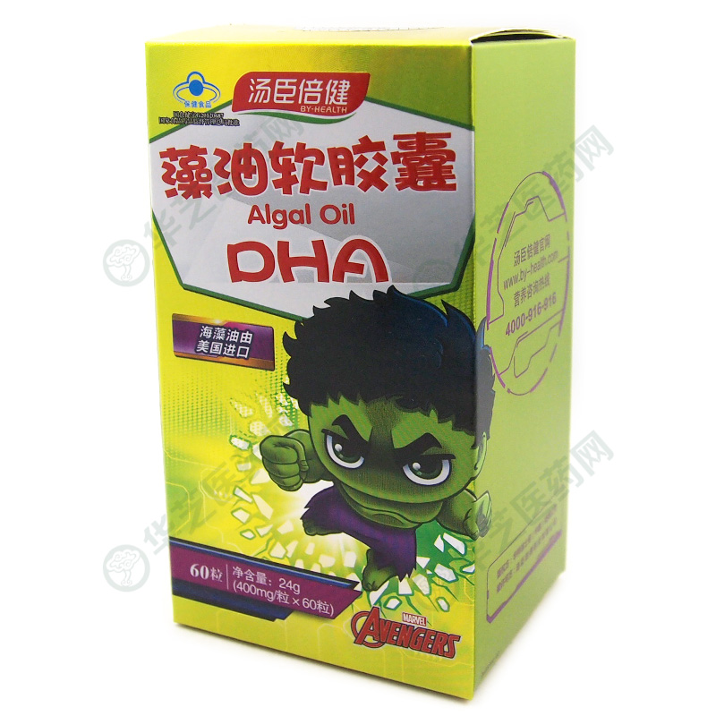 汤臣倍健藻油软胶囊