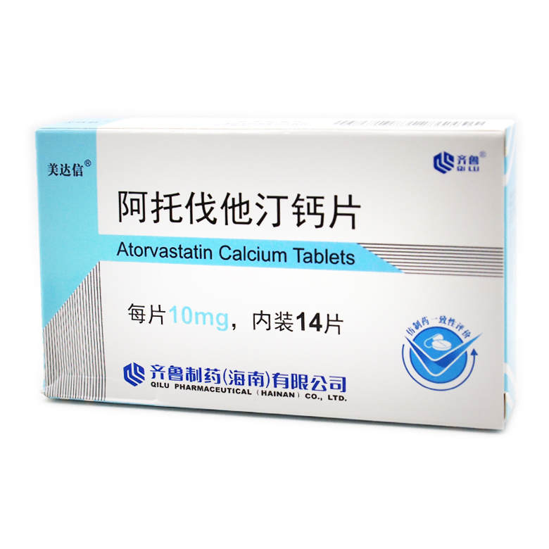 阿托伐他汀钙片