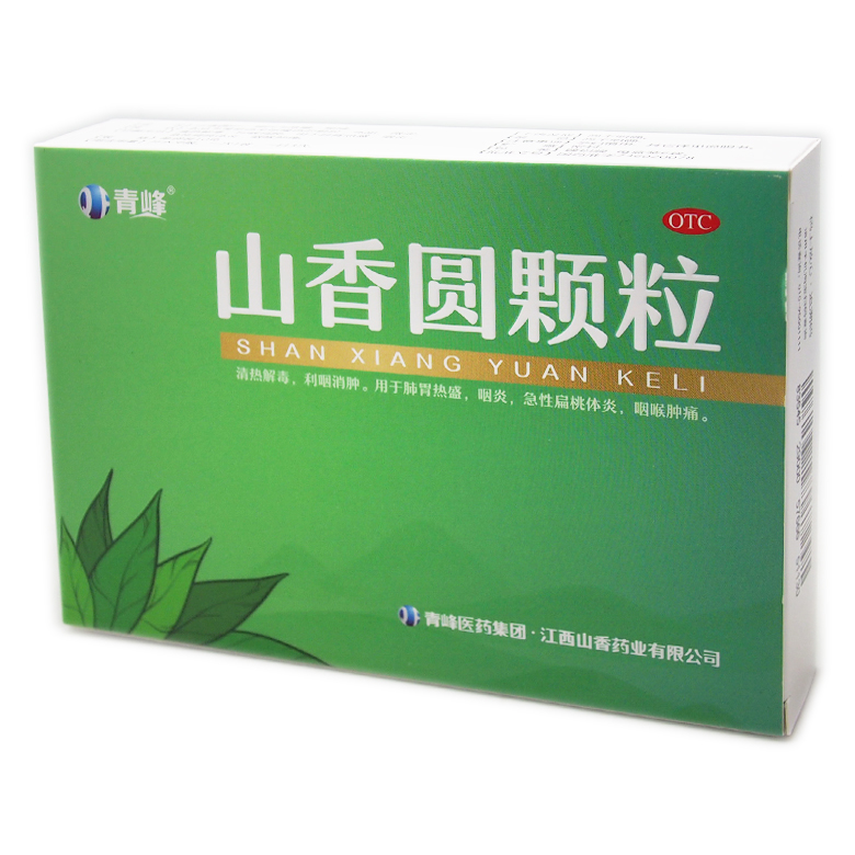 青峰山香圆颗粒