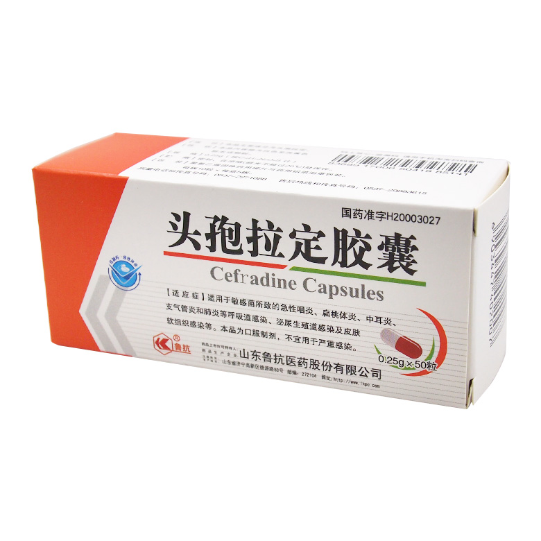 集头孢拉定胶囊