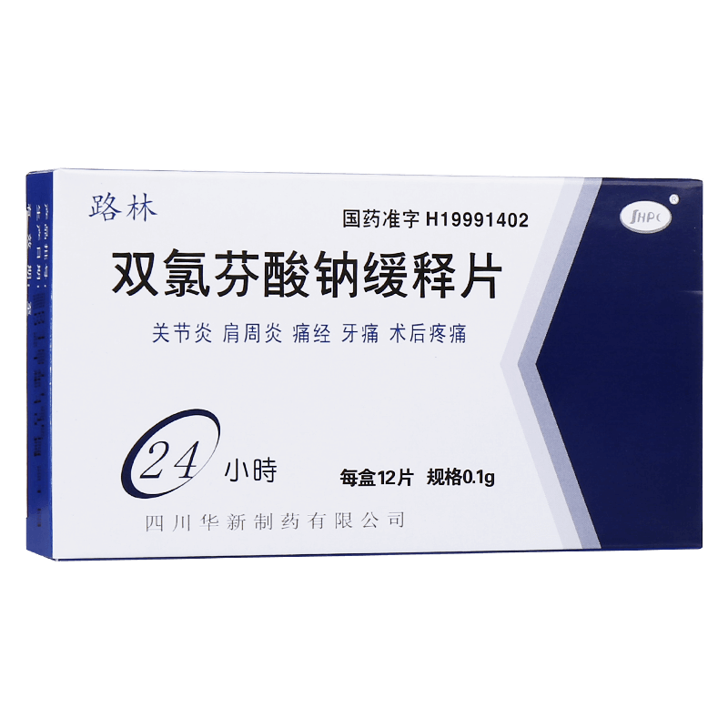 双氯芬酸钠缓释片-华芝医药网