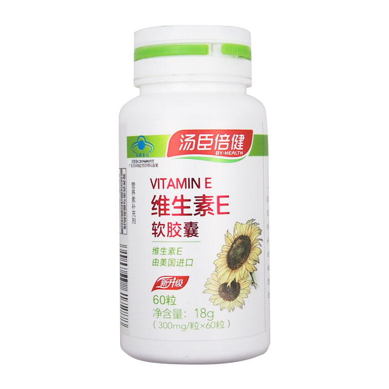汤臣倍健维生素e软胶囊