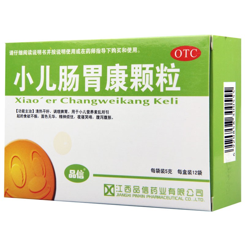 小儿肠胃康颗粒