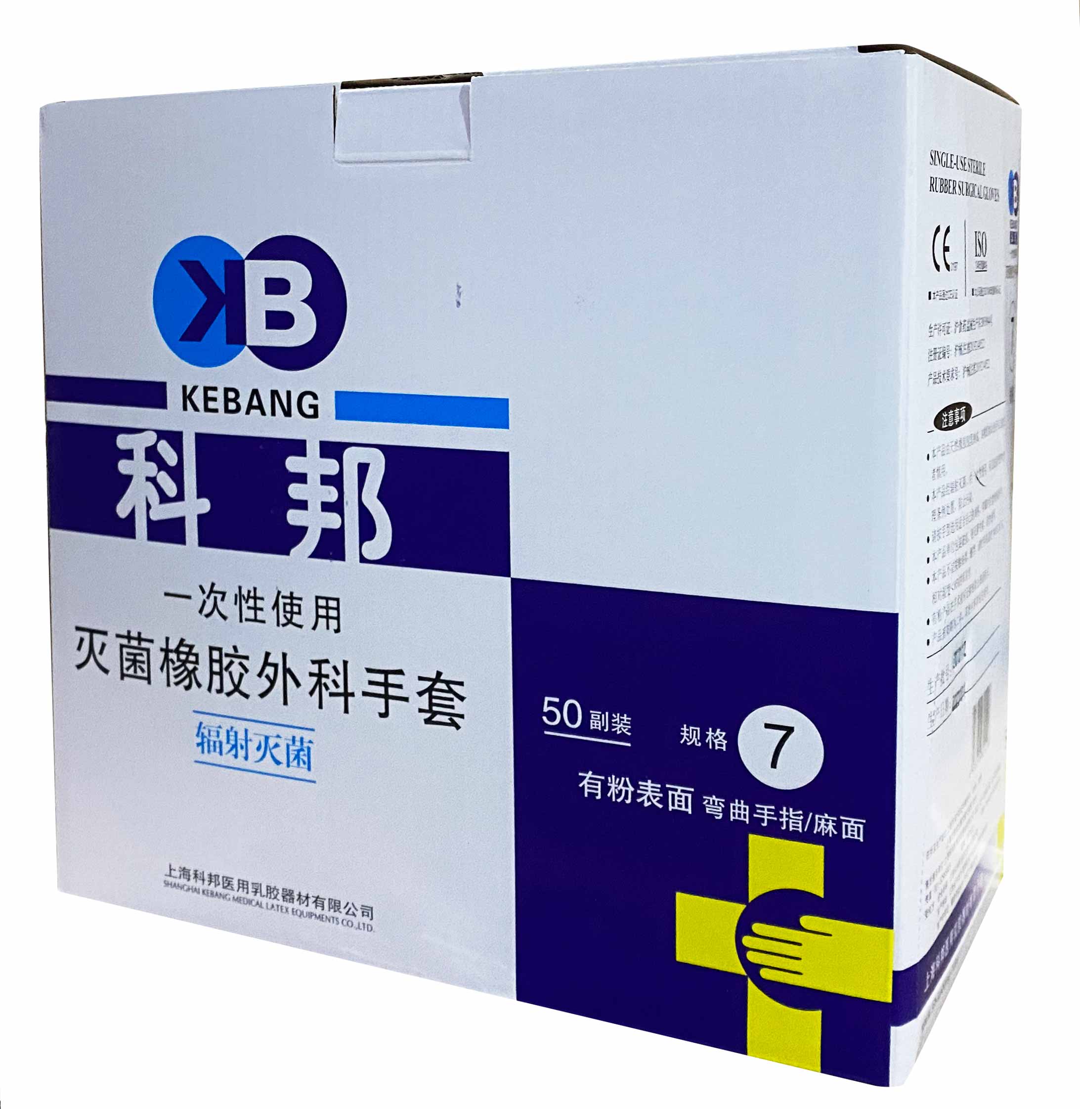 8商品规格:7# *50双有 效 期:2024年03月生产企业:上海科邦医用乳胶