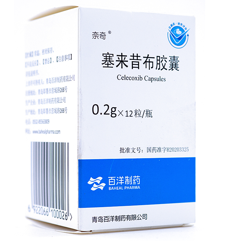 2g*12粒有 效 期:2024年04月生產企業:青島百洋製藥有限公司批准文號