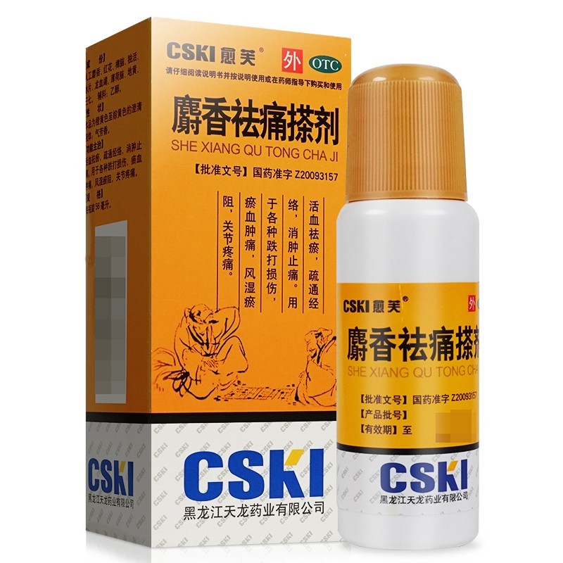 请先登录规格:20ml口腔炎喷雾剂请先登录规格:50ml*2管复方酮康唑发用