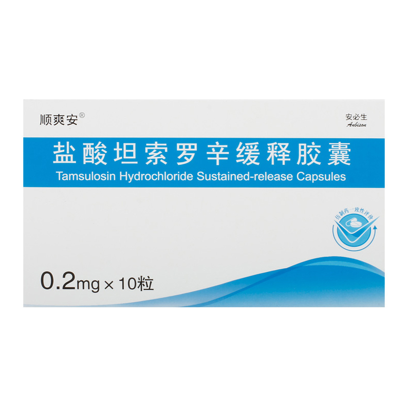 盐酸坦索罗辛缓释胶囊