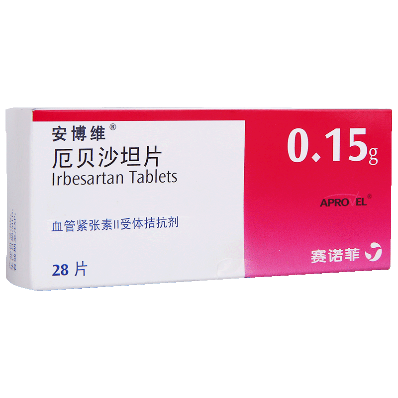 厄贝沙坦片安博维