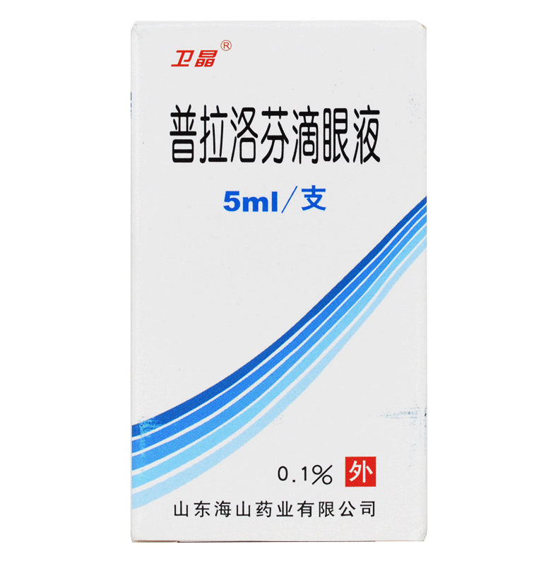 普拉洛芬滴眼液