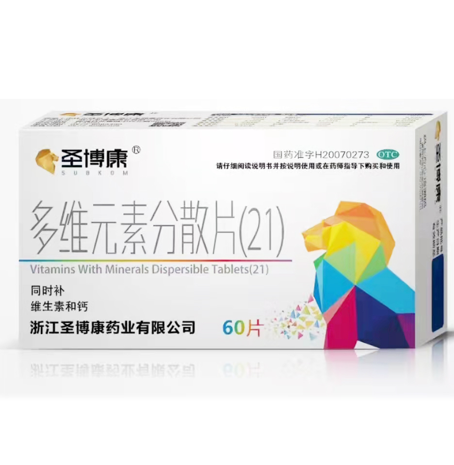 多维元素分散片21