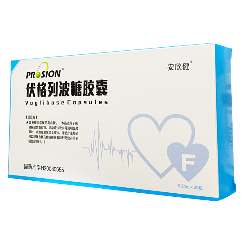 伏格列波糖胶囊