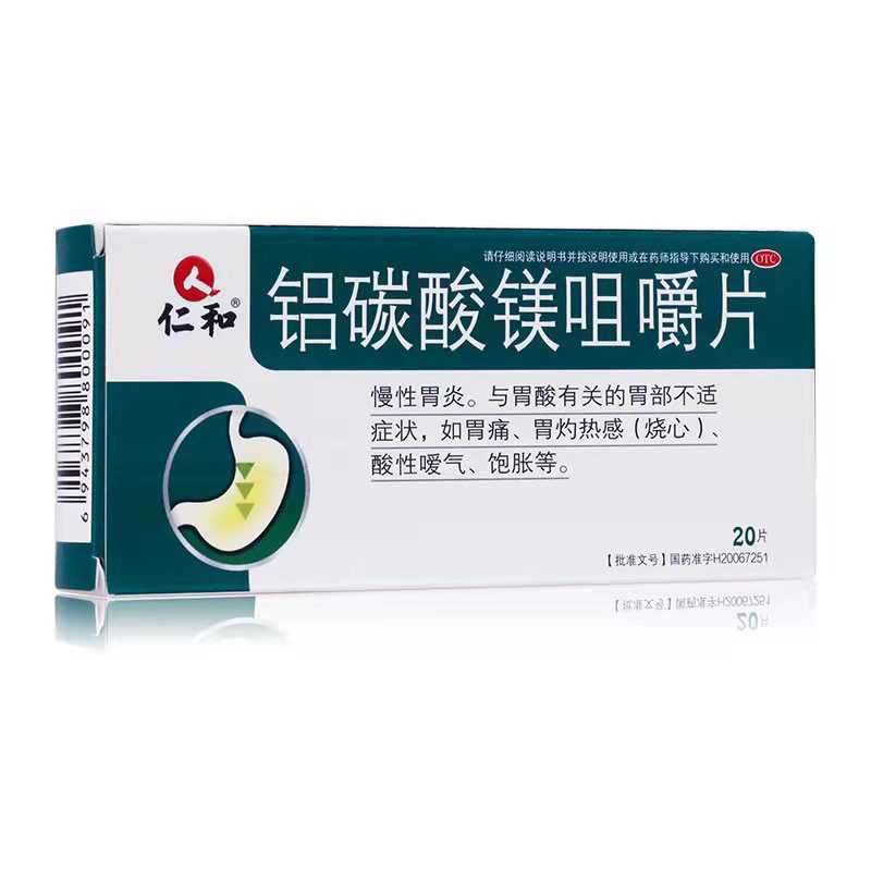 登录*消咳糖浆请先登录风热感冒颗粒(世仙堂)请先登录保健品增强免疫