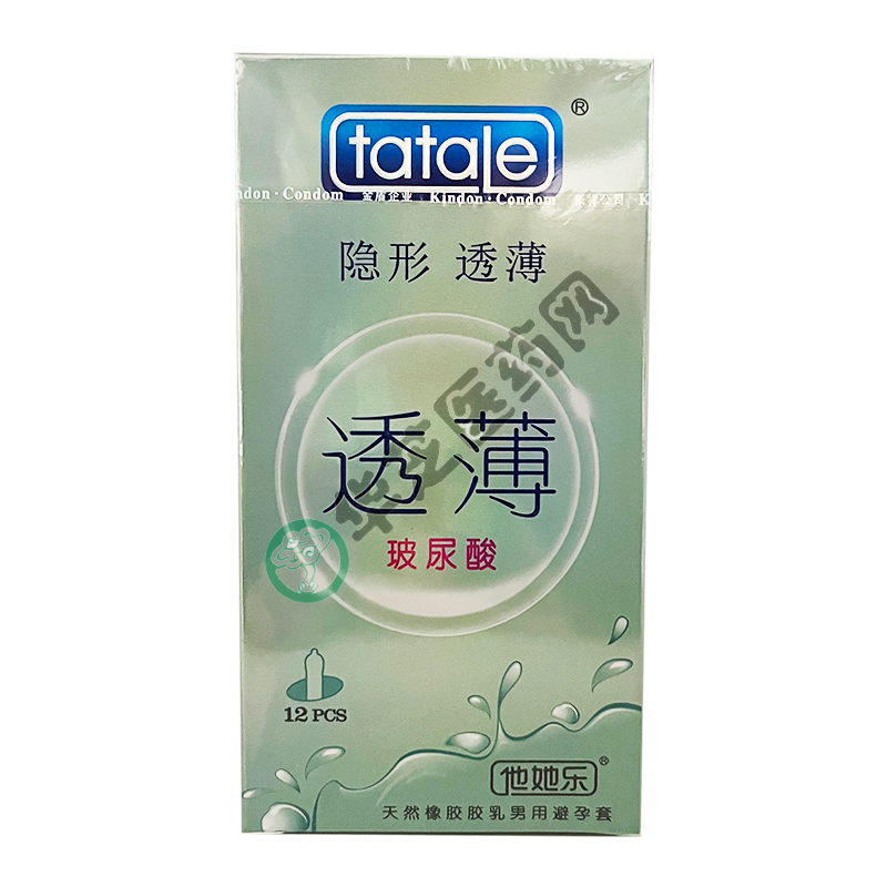 56g*18片请先登录人工牛黄甲硝唑胶囊.规格:6粒*2