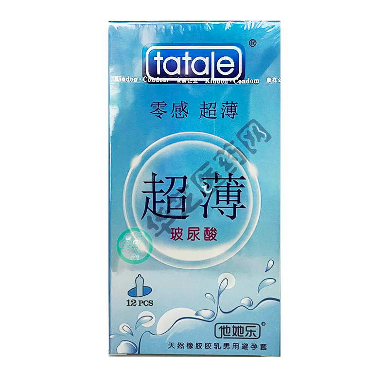 56g*18片请先登录人工牛黄甲硝唑胶囊.