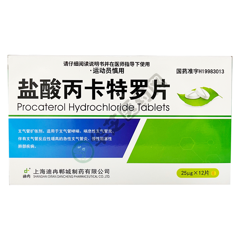 12g*7粒*3板奥利司他胶囊请先登录规格:10粒复方氨酚烷