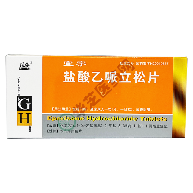 12g*7粒*3板奥利司他胶囊请先登录规格:10粒复方氨酚烷胺胶囊.