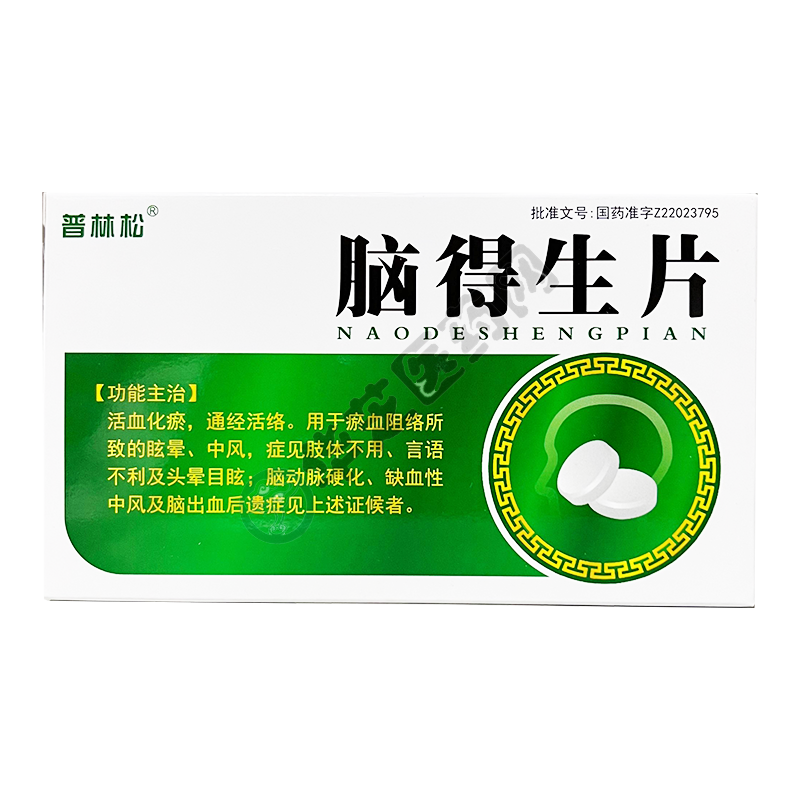 请先登录规格:25mg*1000片盐酸左旋咪唑片.请先登录规格:10mg*