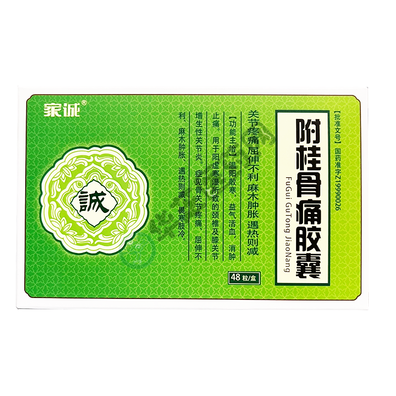 请先登录规格:12片*2板复方氯唑沙宗片.