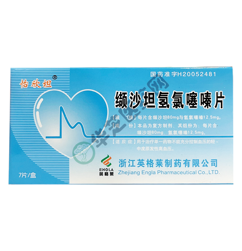 请先登录规格:0.2g*16片多索茶碱片请先登录规格:0.