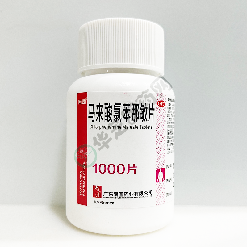 请先登录规格:7片缬沙坦氢氯噻嗪片.请先登录规格:0.