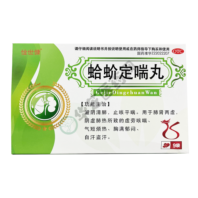 4g*9粒*3板脑栓通胶囊请先登录规格:15g*12袋蒲公英颗粒请