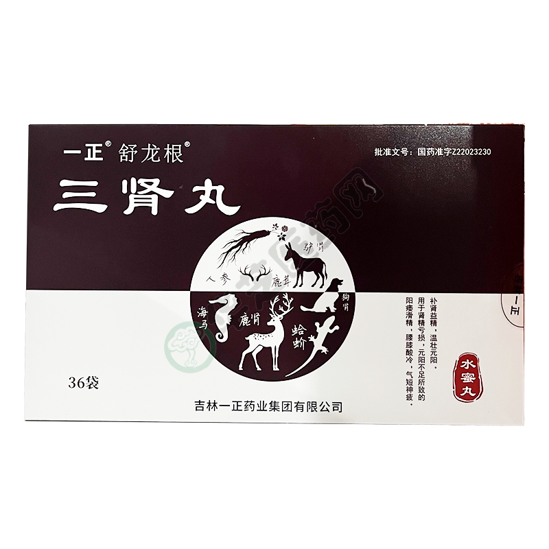 请先登录规格:6g*9袋蛤蚧定喘丸请先登录规格:4mg*1000片马来酸氯苯那