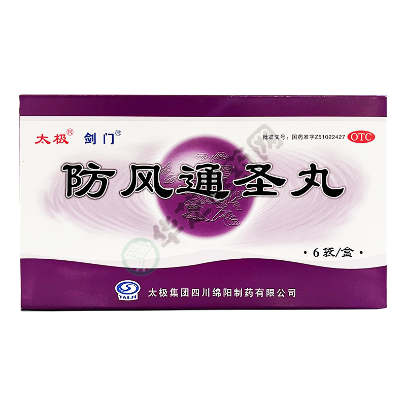 腰痹通胶囊请先登录规格:6g*9袋蛤蚧定喘丸请先登录规格:4mg*1000片