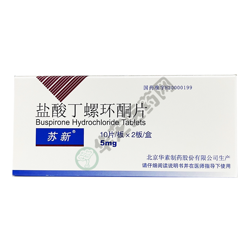 请先登录规格:5mg*24粒枸橼酸坦度螺酮胶囊.