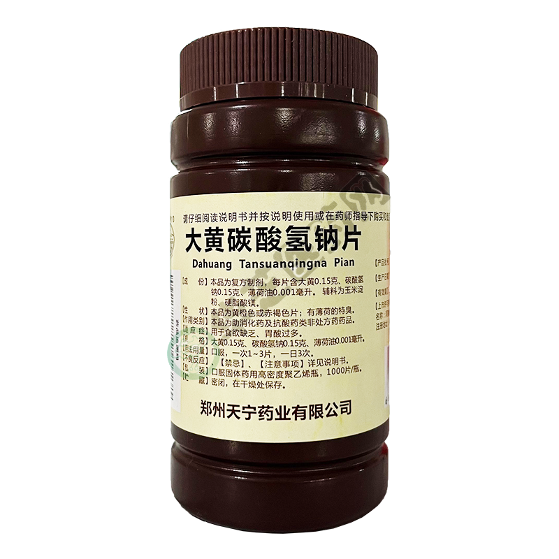请先登录规格:5mg*24粒枸橼酸坦度螺酮胶囊.请先登录规格:20g