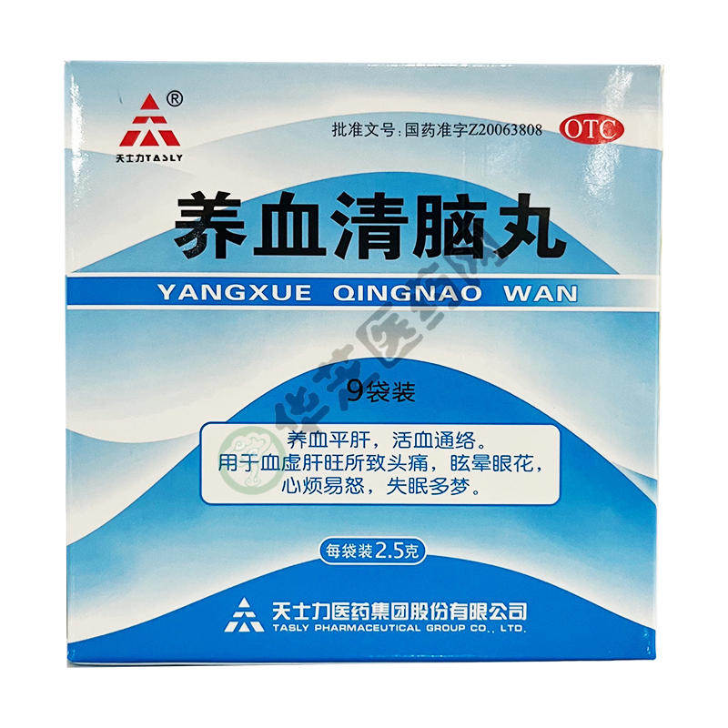 2g*100片西咪替丁片请先登录规格:5mg*10片*2板盐酸丁螺环酮片.