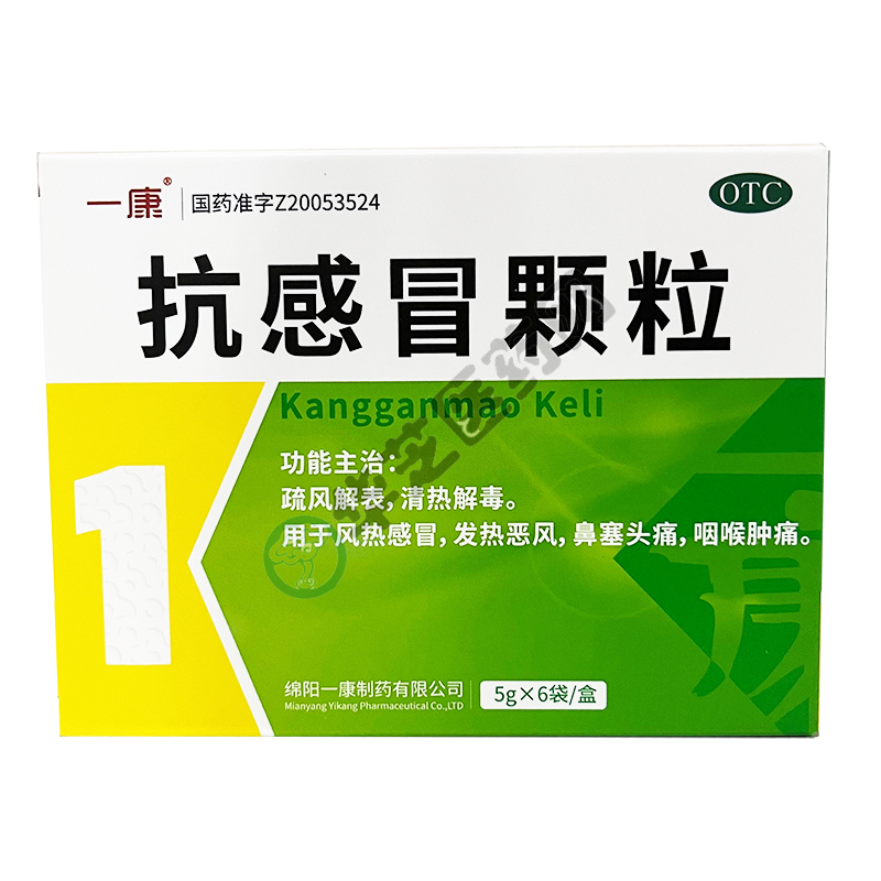 新品推荐更多新品推荐换一批济世药业青峰天宝神农白云山地奥集团科伦